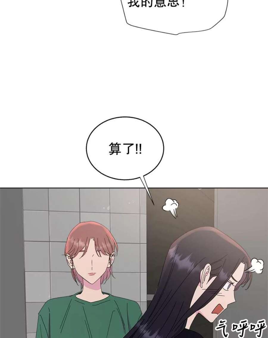 关系准则45.想要确认你的心意
