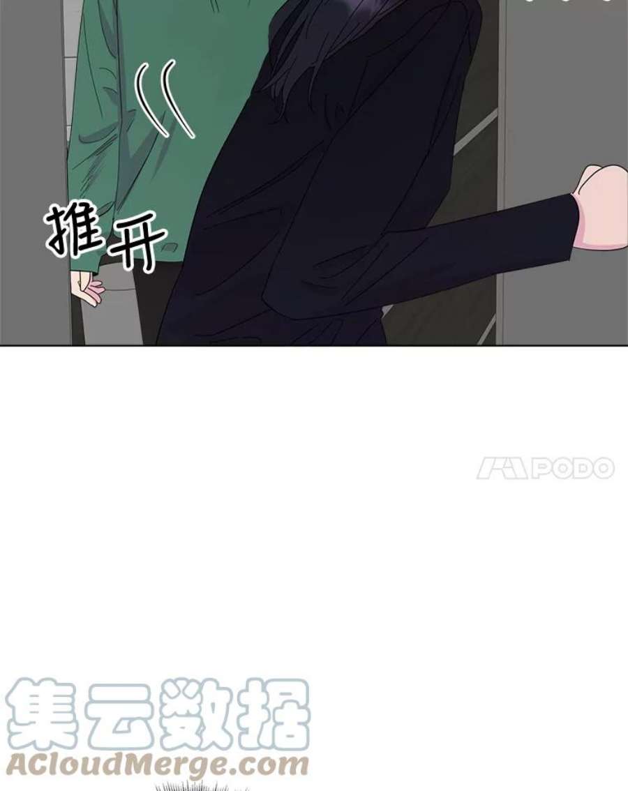 关系准则45.想要确认你的心意