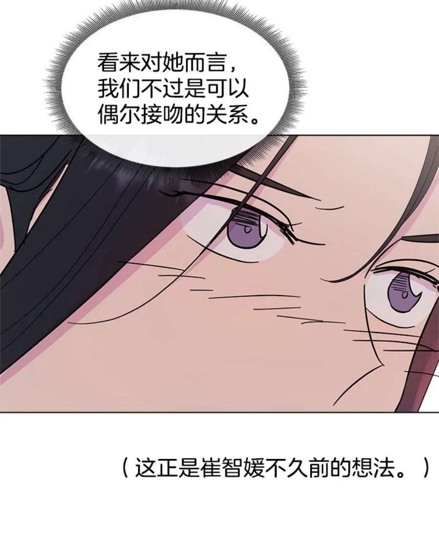 关系准则45.想要确认你的心意