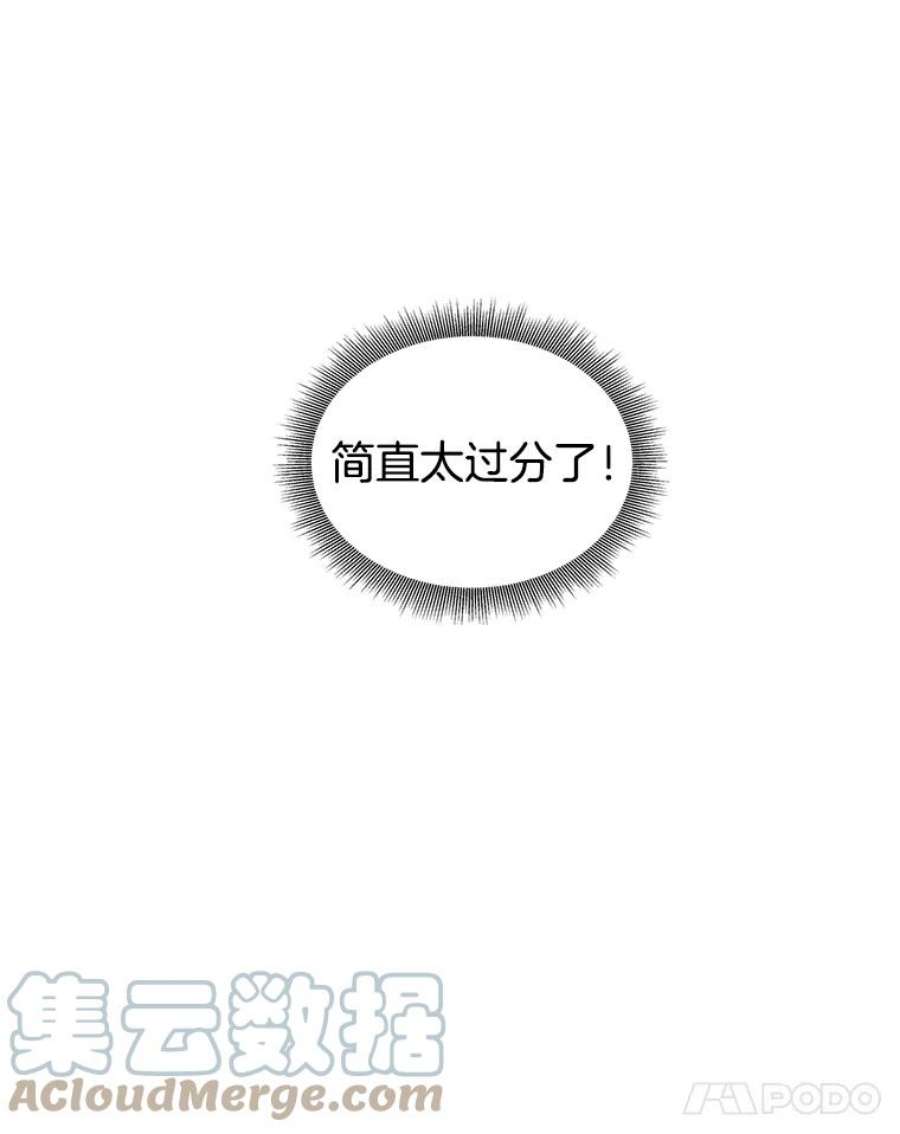 关系准则45.想要确认你的心意
