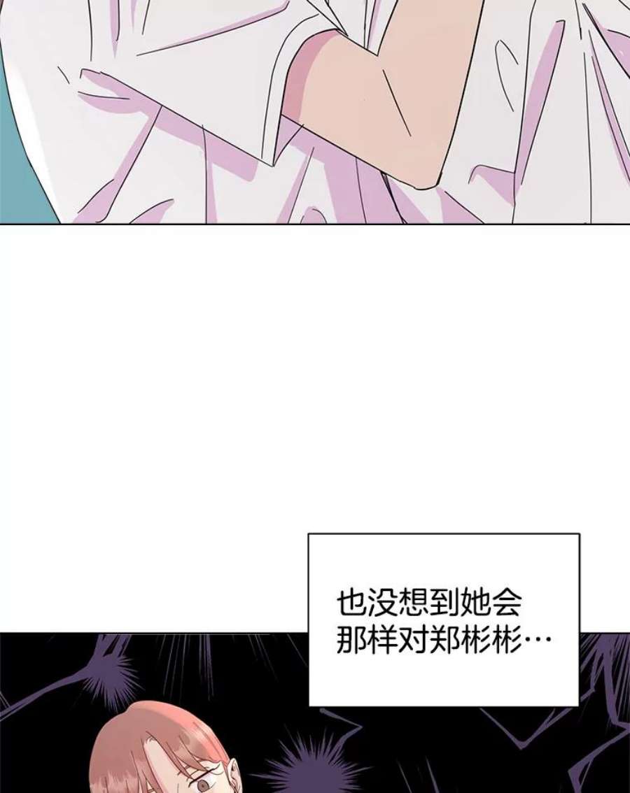 关系准则45.想要确认你的心意