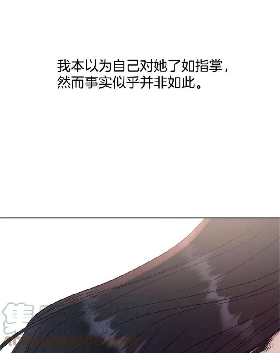 关系准则45.想要确认你的心意