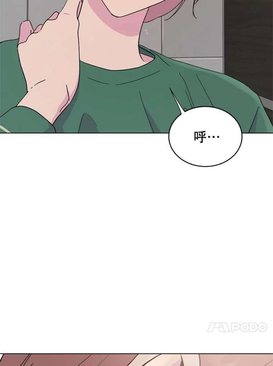 关系准则45.想要确认你的心意