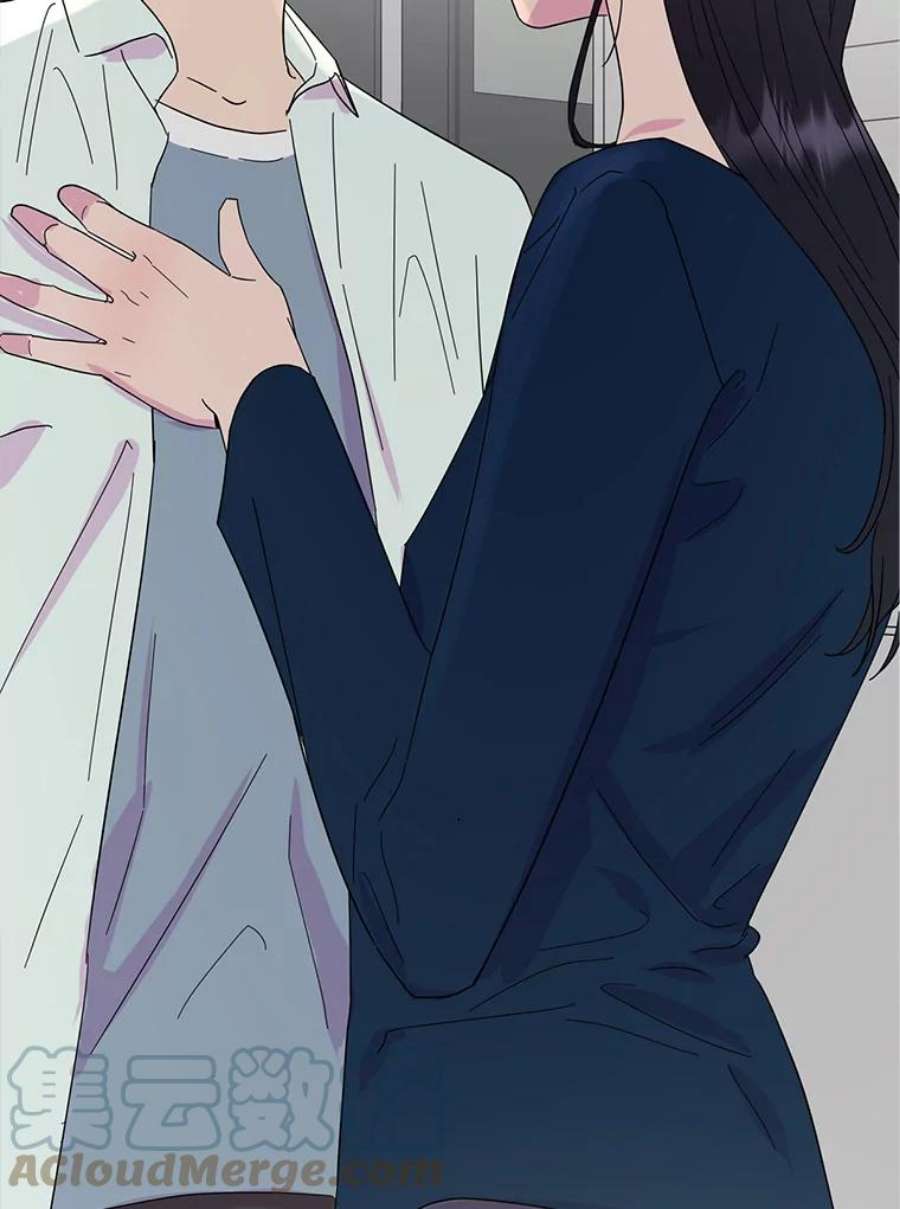 关系准则45.想要确认你的心意