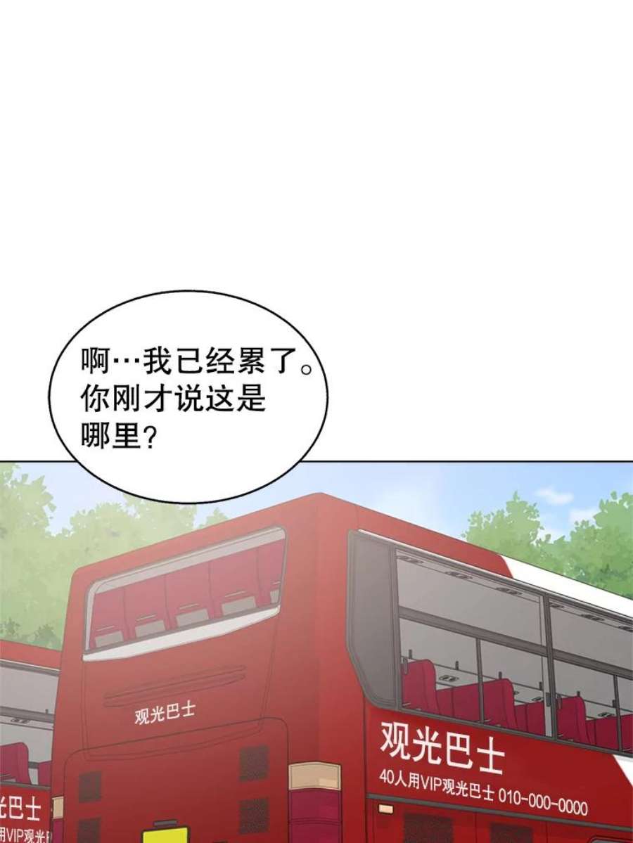 关系准则45.想要确认你的心意