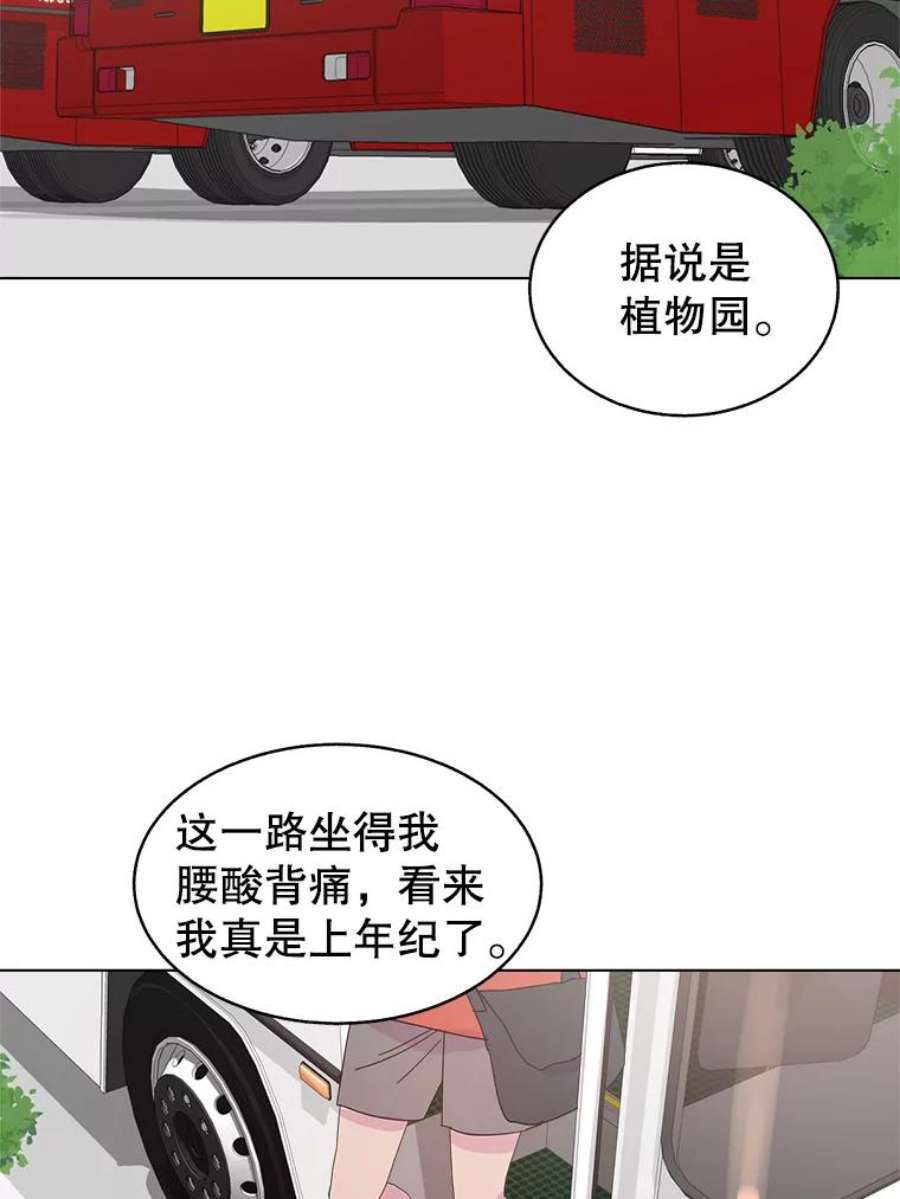 关系准则45.想要确认你的心意