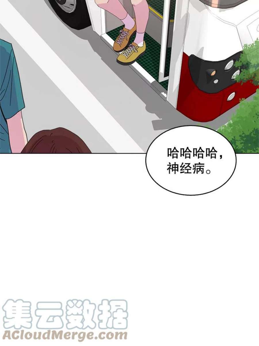 关系准则45.想要确认你的心意