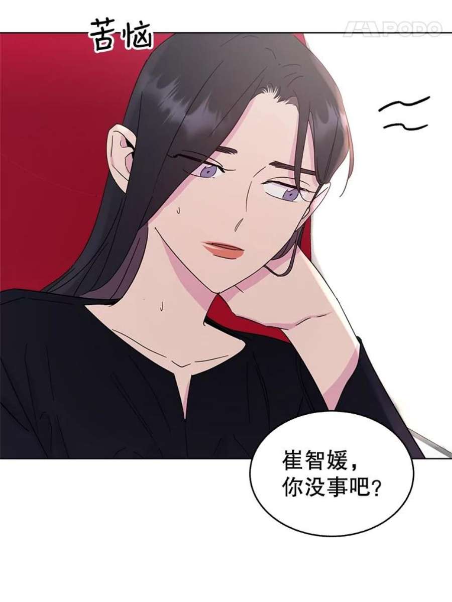关系准则45.想要确认你的心意