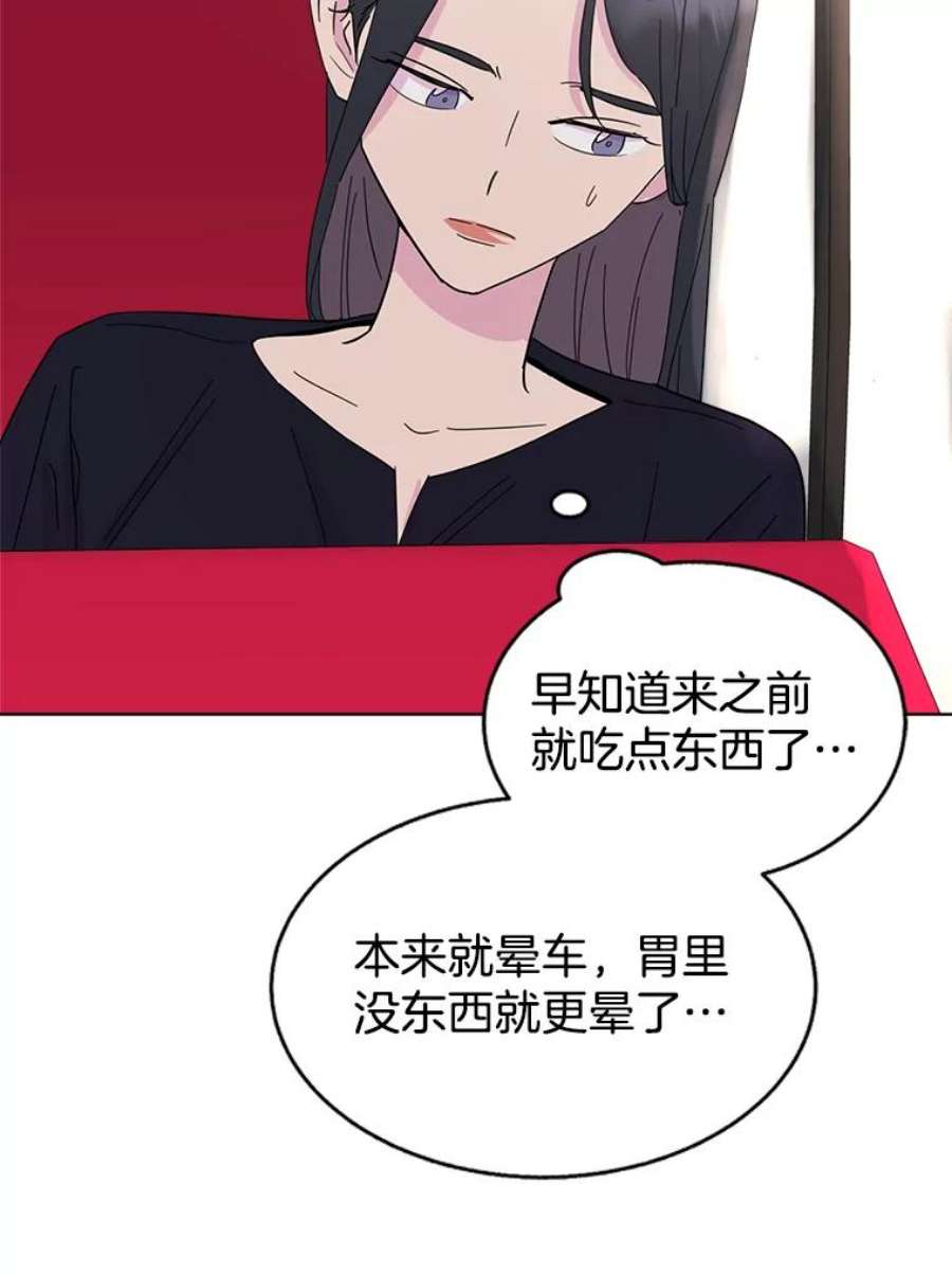 关系准则45.想要确认你的心意