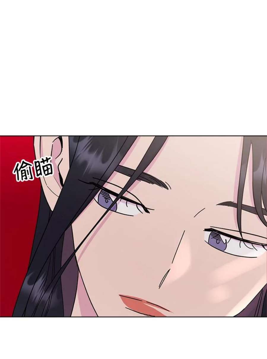 关系准则45.想要确认你的心意