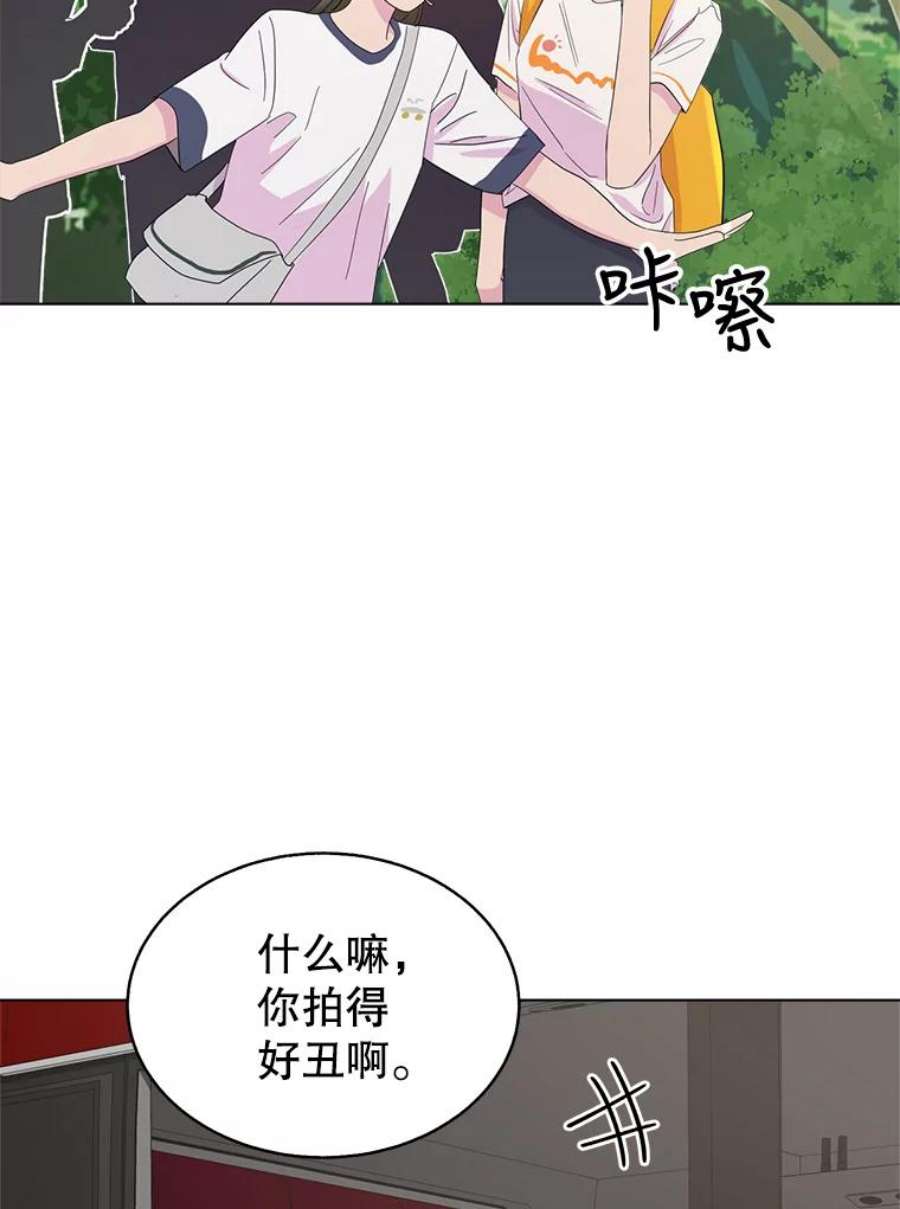 关系准则45.想要确认你的心意