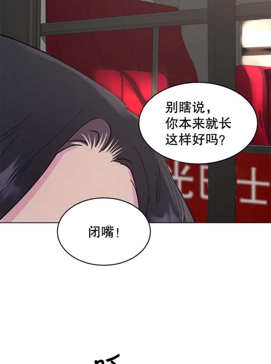 关系准则45.想要确认你的心意