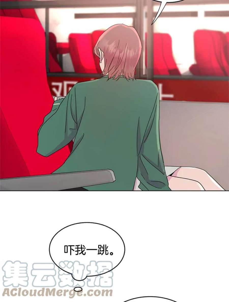 关系准则45.想要确认你的心意