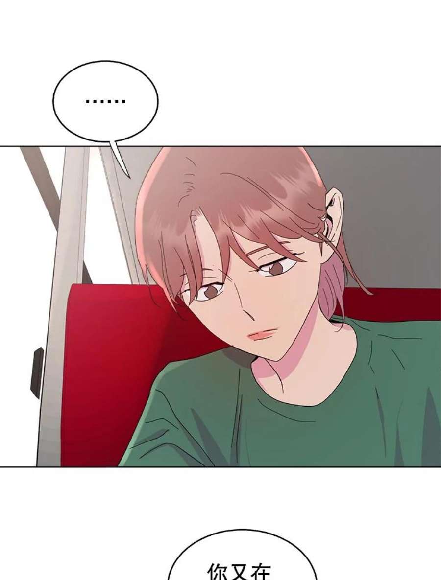 关系准则45.想要确认你的心意