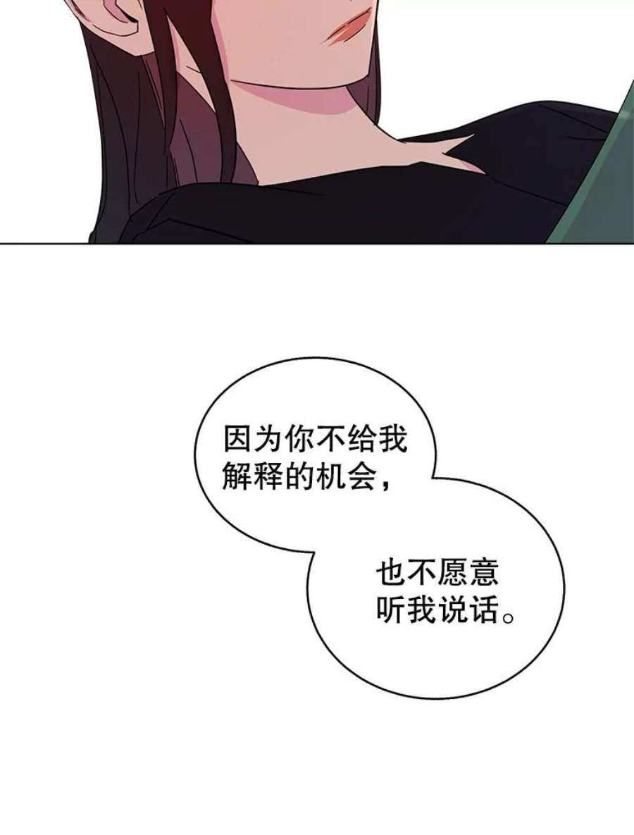 关系准则45.想要确认你的心意