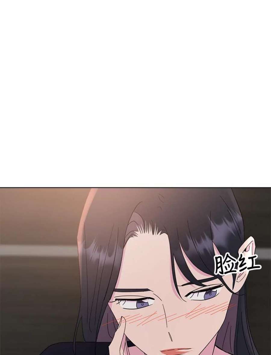 关系准则45.想要确认你的心意