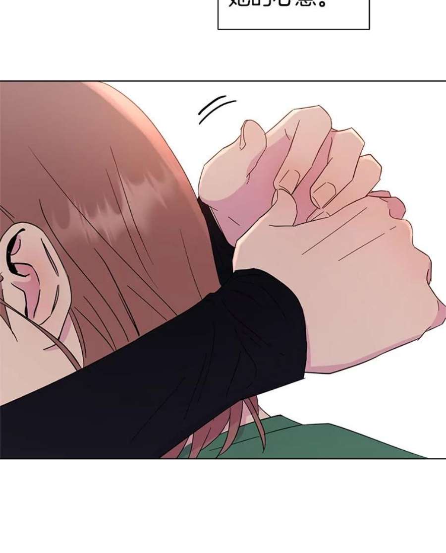 关系准则45.想要确认你的心意