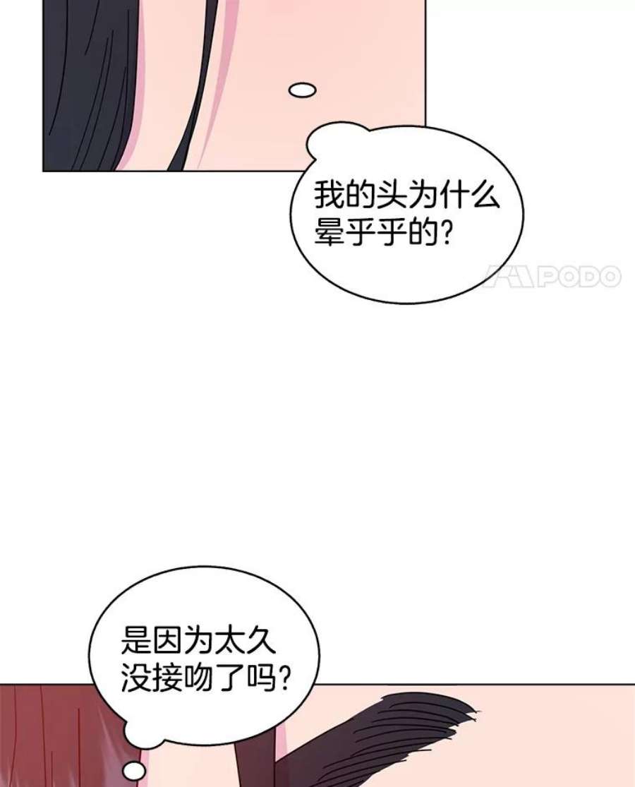 关系准则45.想要确认你的心意