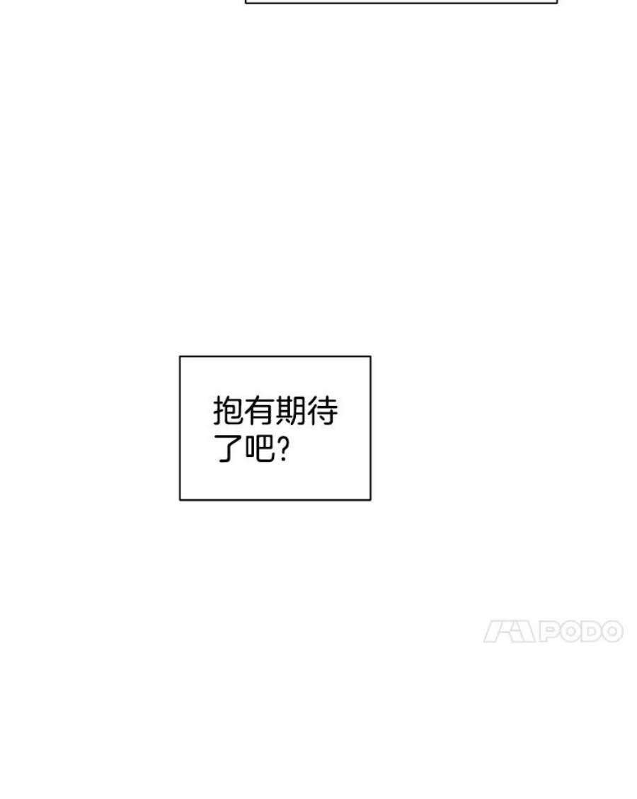 关系准则45.想要确认你的心意