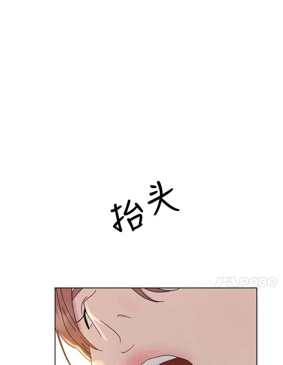 关系准则46.暧昧模糊的话答