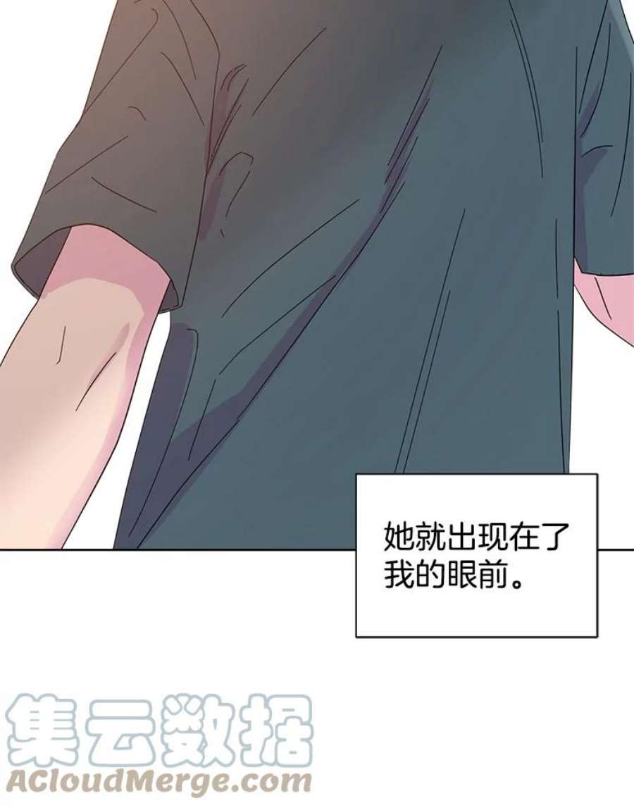 关系准则46.暧昧模糊的话答