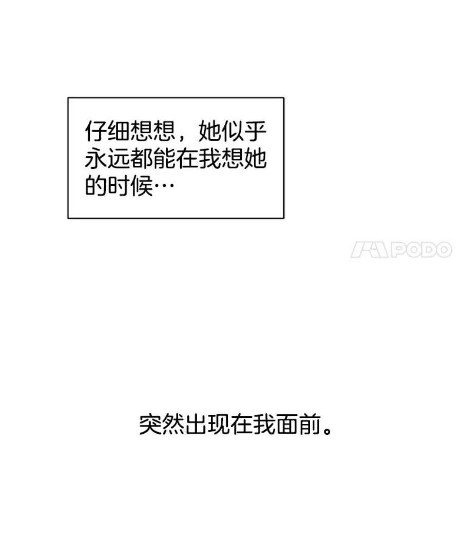 关系准则46.暧昧模糊的话答