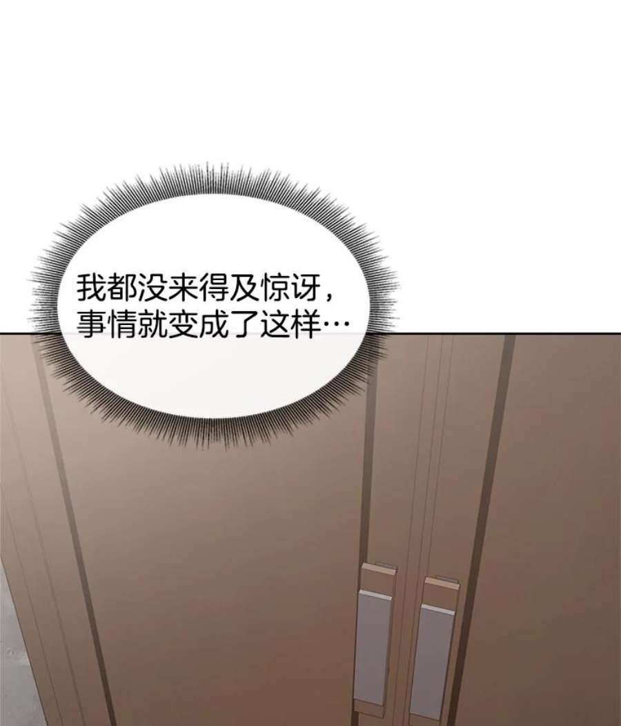 关系准则46.暧昧模糊的话答