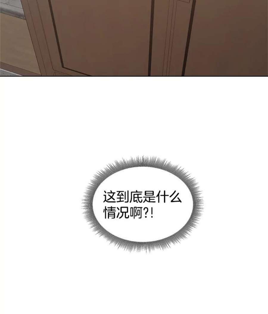 关系准则46.暧昧模糊的话答