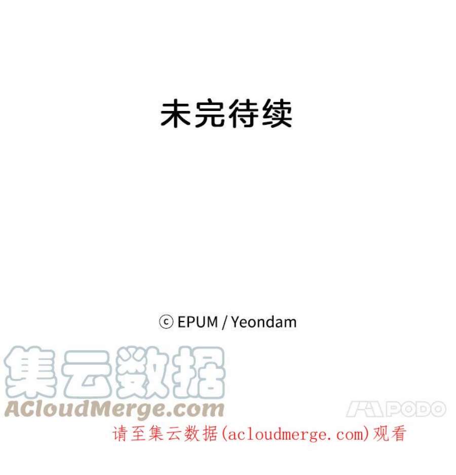 关系准则46.暧昧模糊的话答