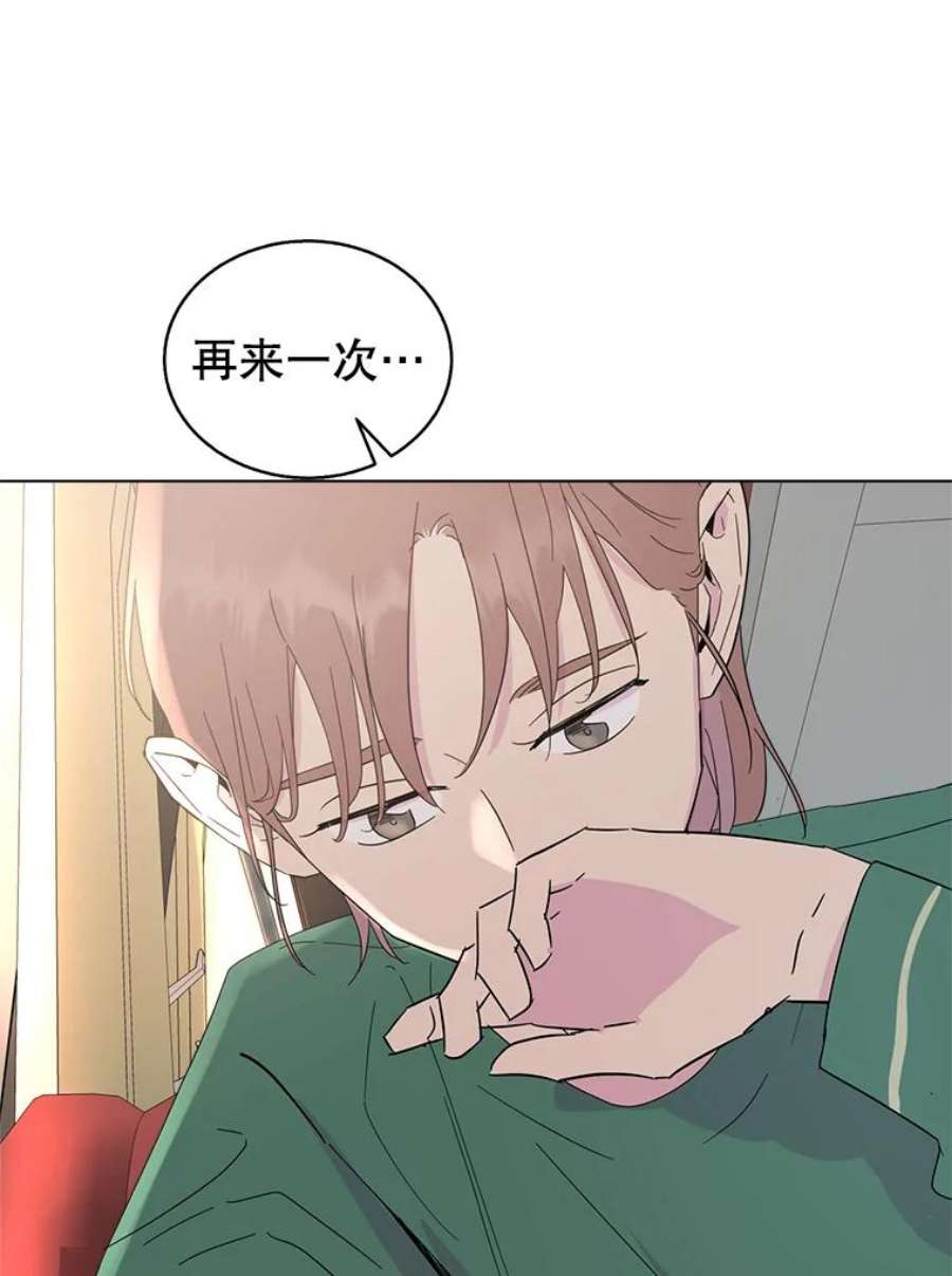 关系准则46.暧昧模糊的话答