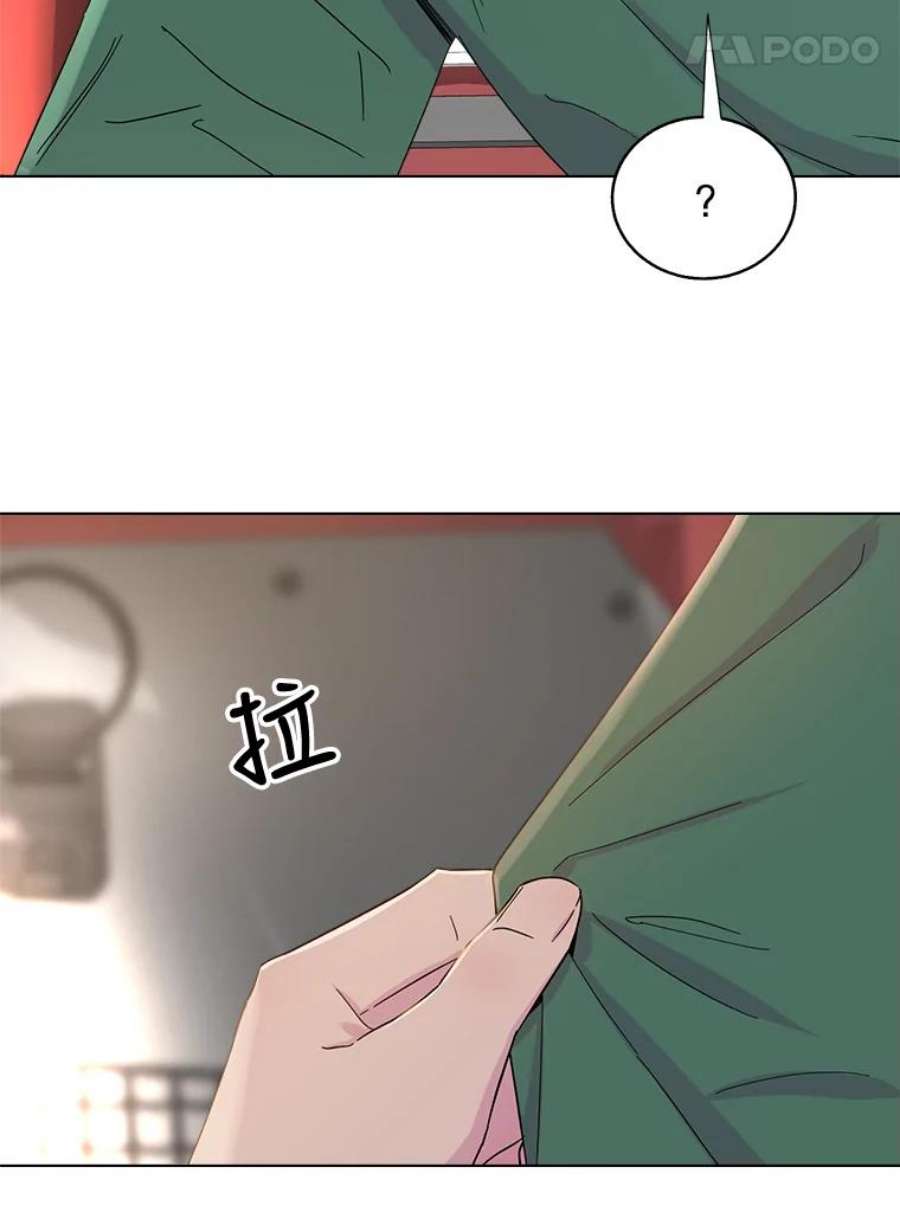 关系准则46.暧昧模糊的话答