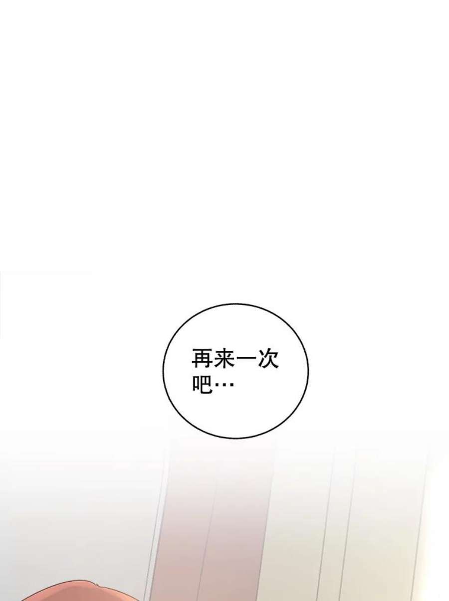 关系准则46.暧昧模糊的话答