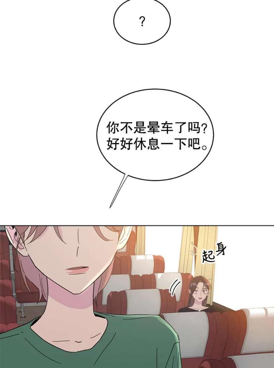关系准则46.暧昧模糊的话答