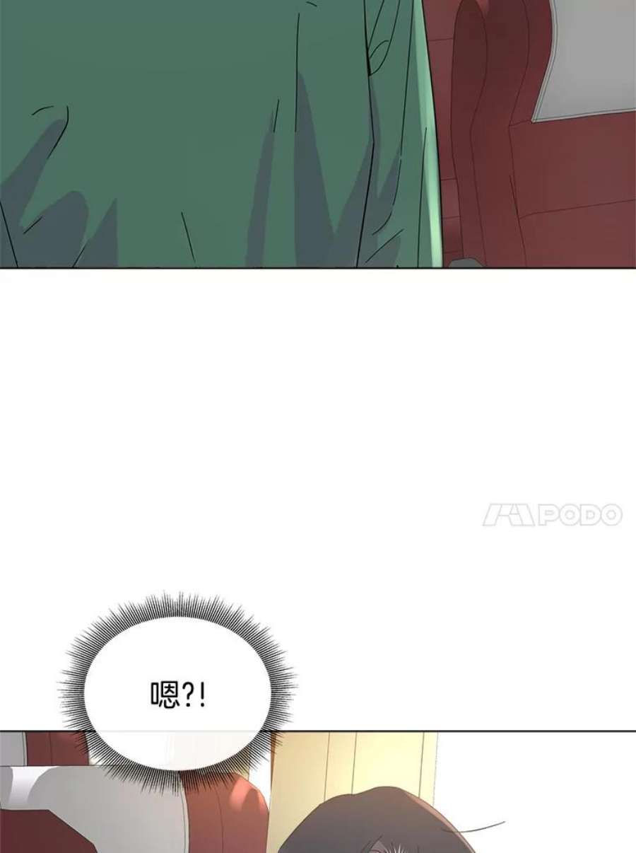 关系准则46.暧昧模糊的话答