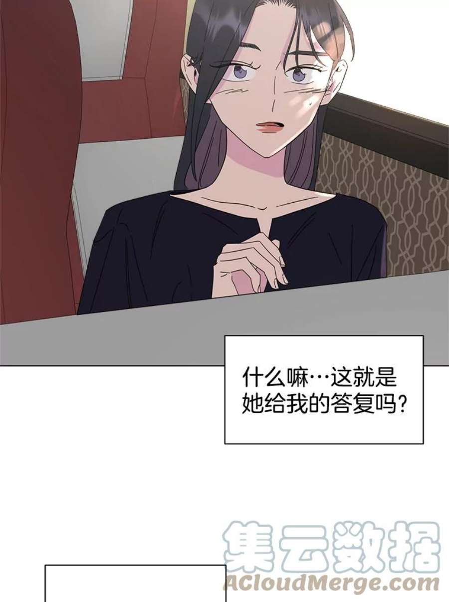 关系准则46.暧昧模糊的话答