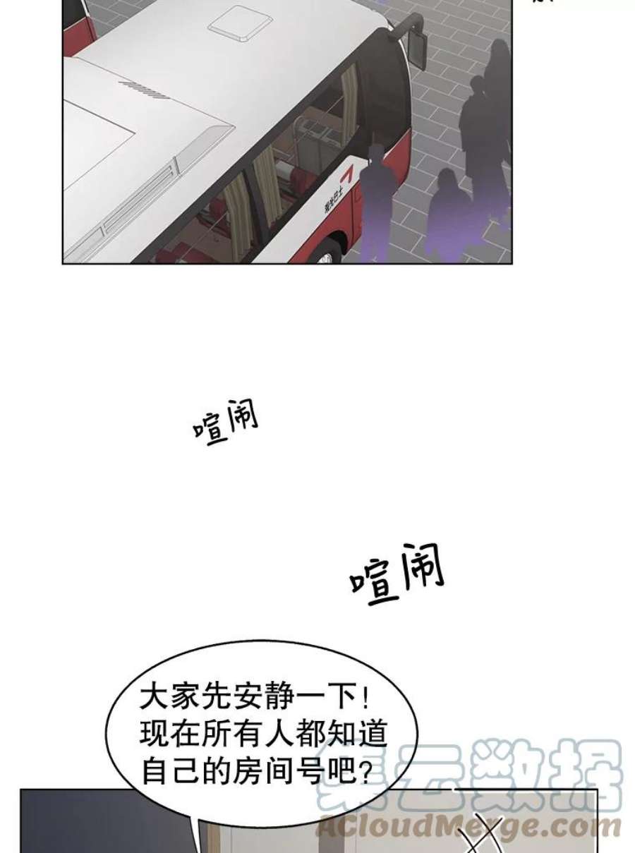 关系准则46.暧昧模糊的话答