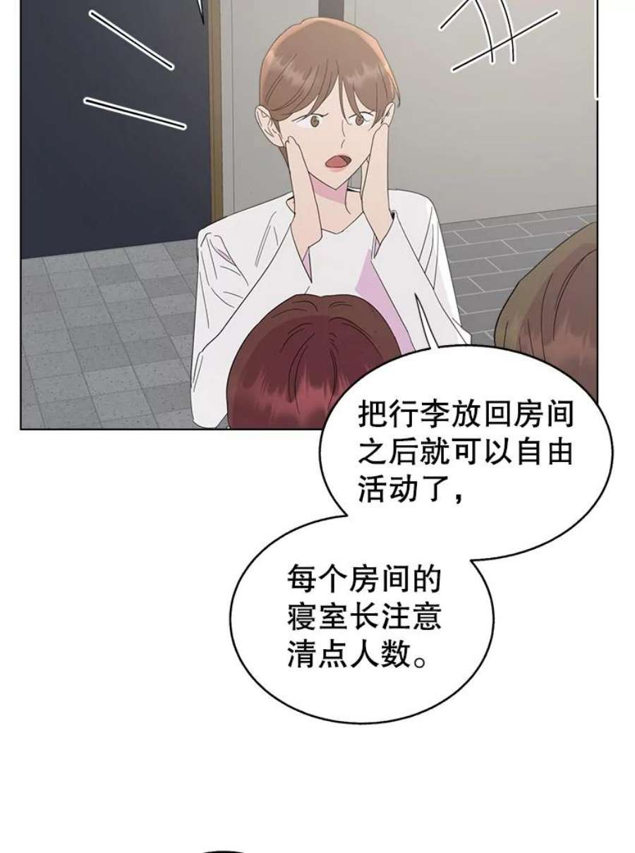 关系准则46.暧昧模糊的话答