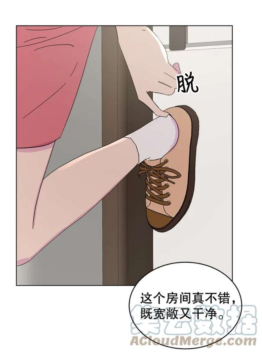 关系准则46.暧昧模糊的话答