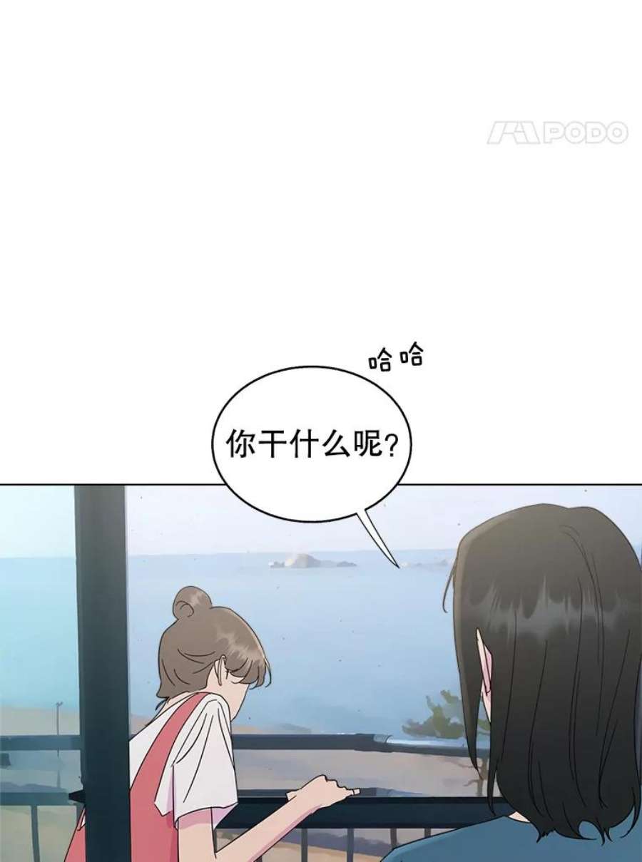 关系准则46.暧昧模糊的话答