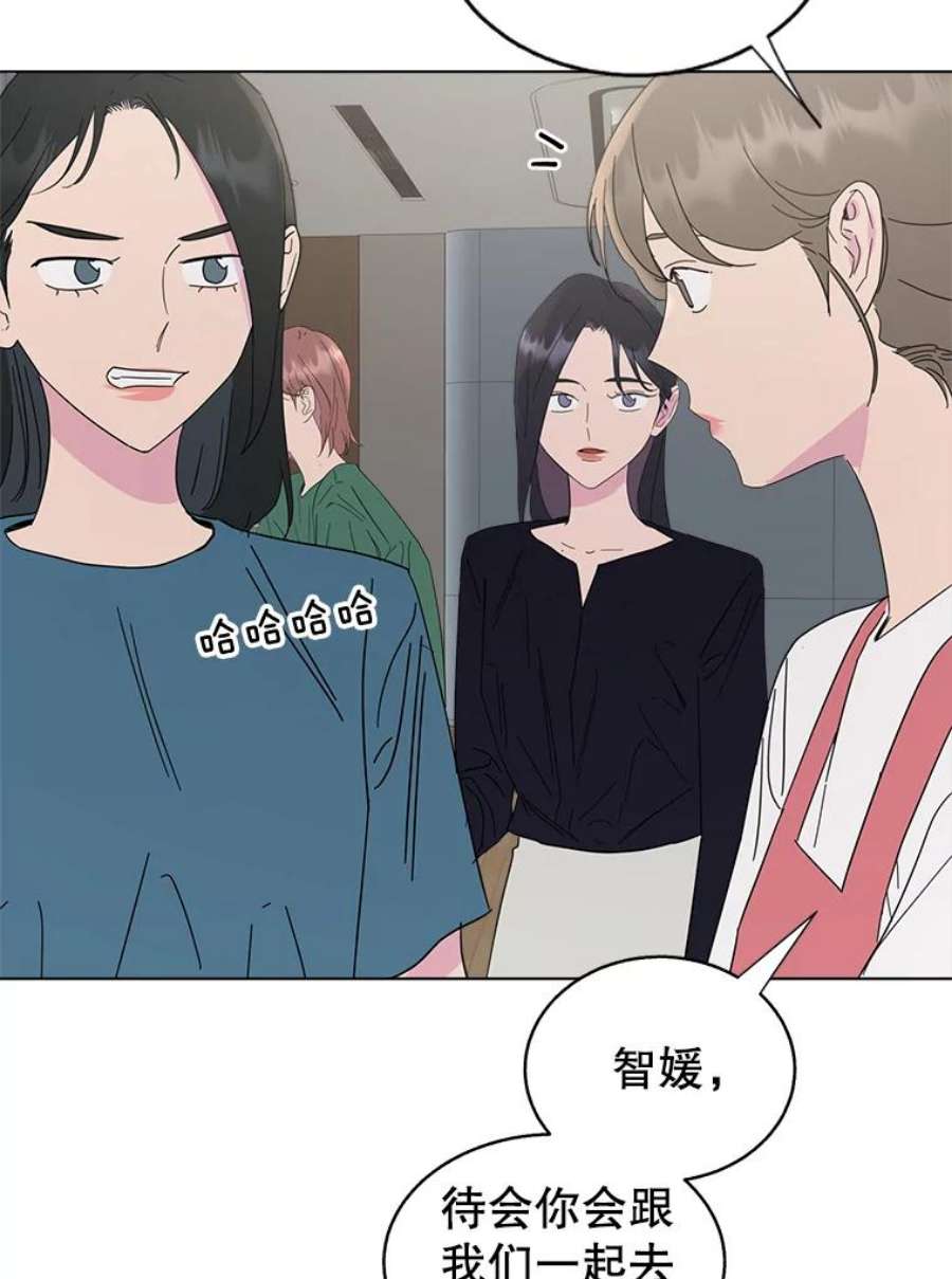 关系准则46.暧昧模糊的话答