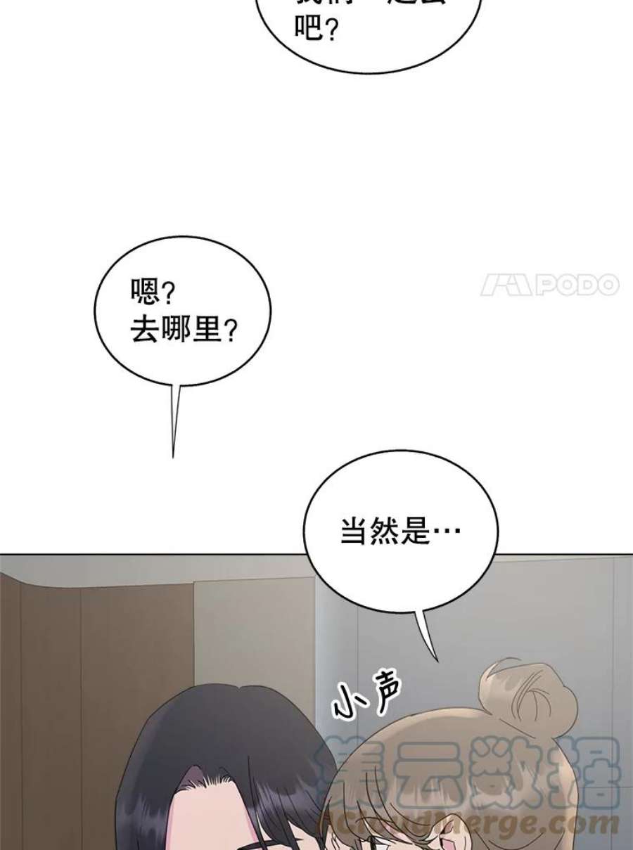关系准则46.暧昧模糊的话答