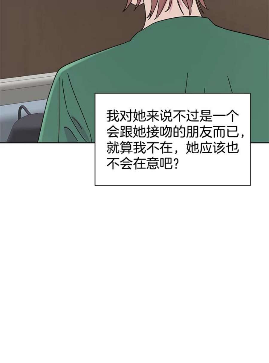 关系准则46.暧昧模糊的话答
