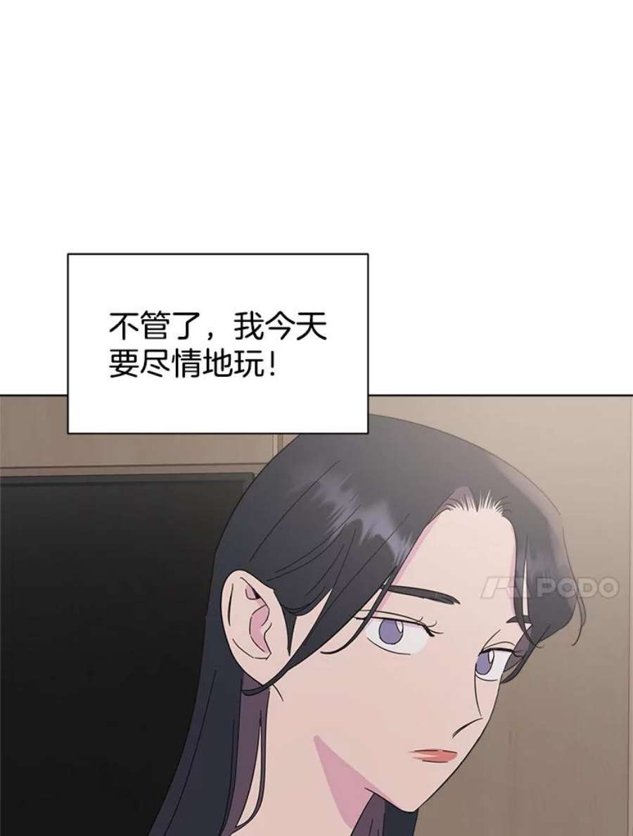 关系准则46.暧昧模糊的话答
