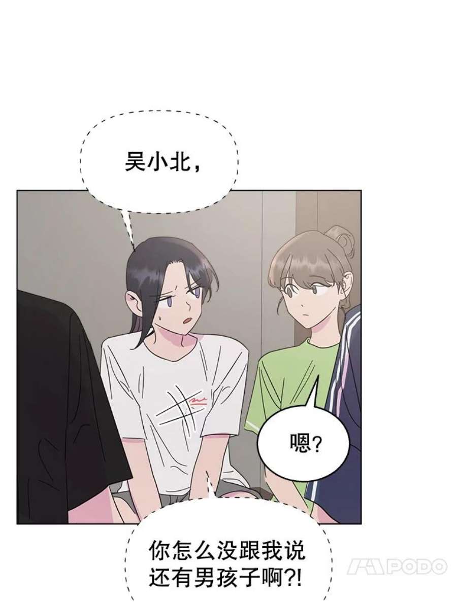 关系准则46.暧昧模糊的话答