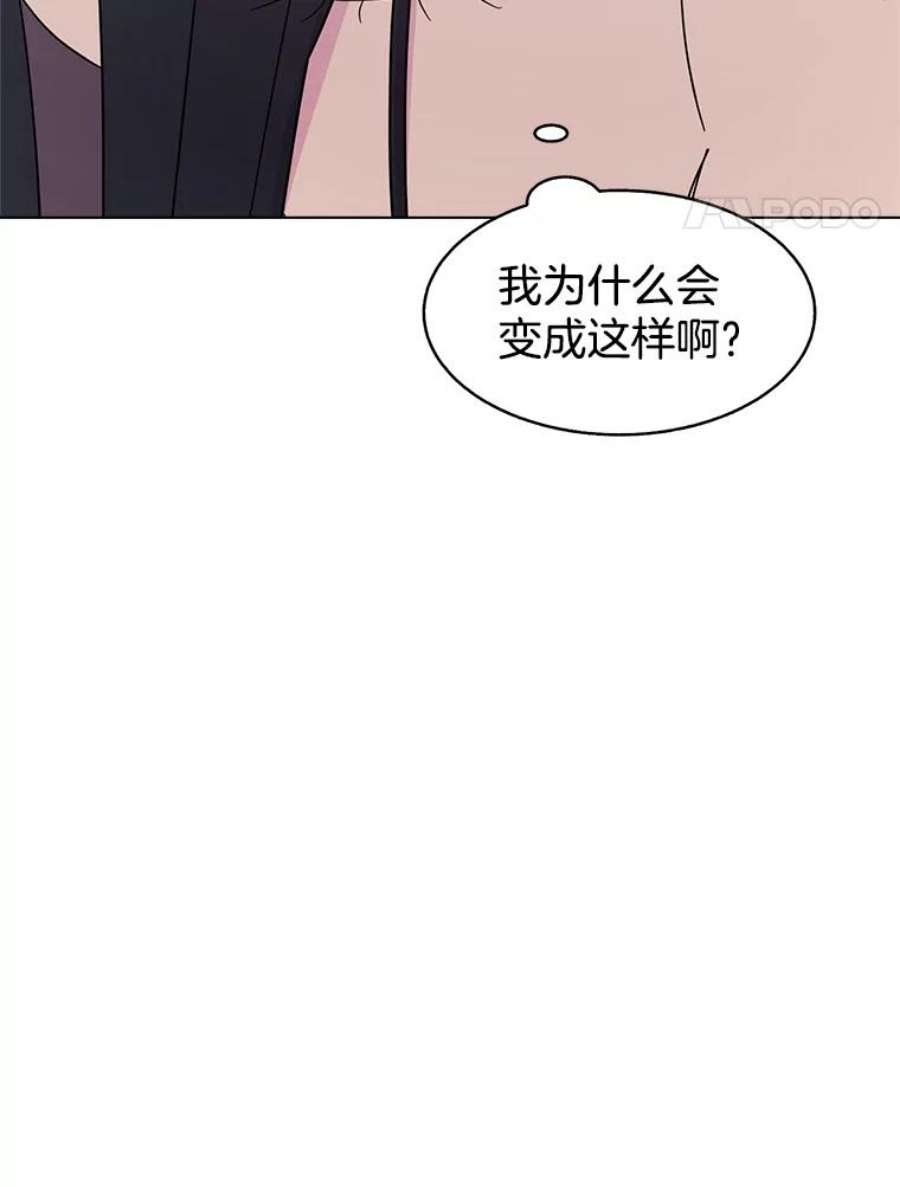 关系准则46.暧昧模糊的话答