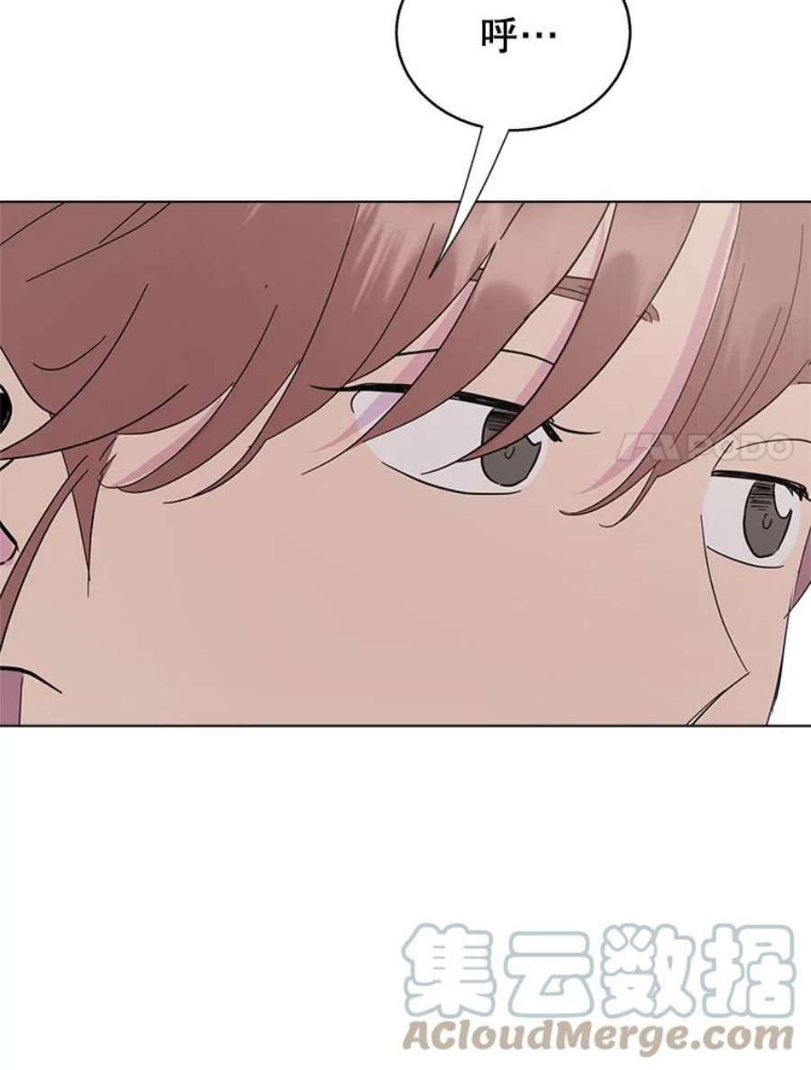 关系准则46.暧昧模糊的话答