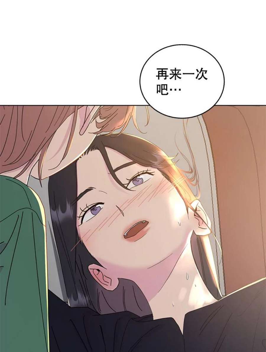 关系准则46.暧昧模糊的话答