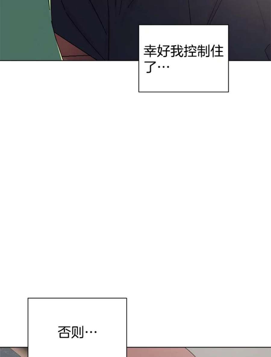关系准则46.暧昧模糊的话答
