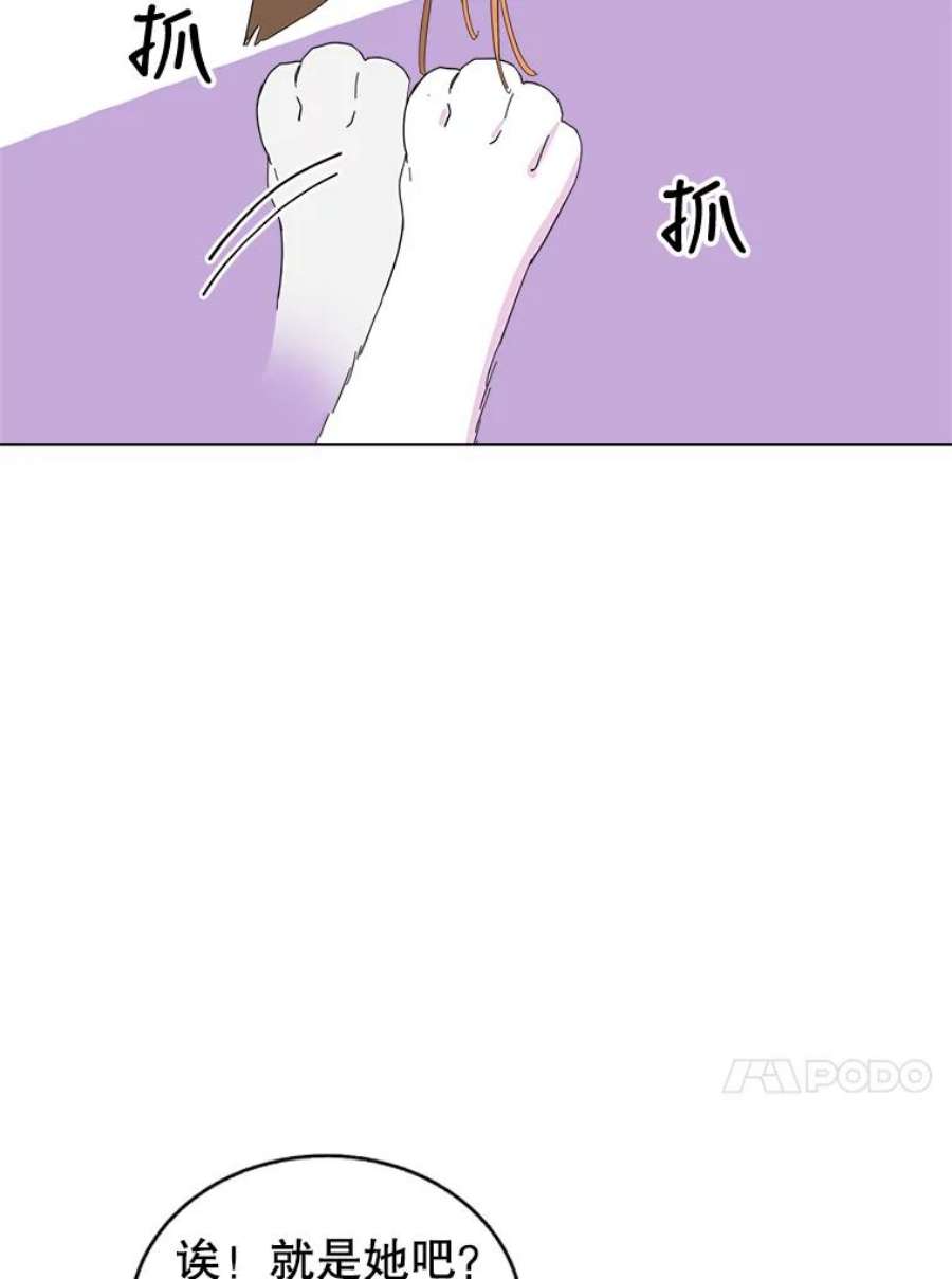 关系准则46.暧昧模糊的话答