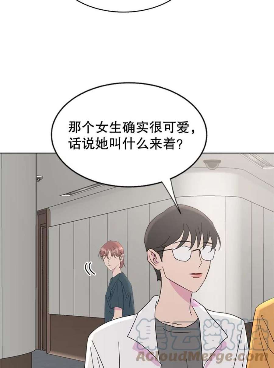 关系准则46.暧昧模糊的话答